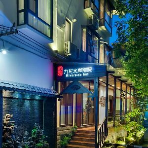 Riverside Inn Guilin Central